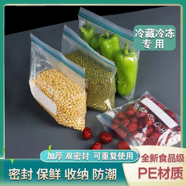 20 small self-sealing bags