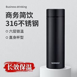 316 Stainless Steel Thermos Cup for Men, High-End Business Office Water Cup, 2026 New Model, Car-Specific Tea Brewing Cup