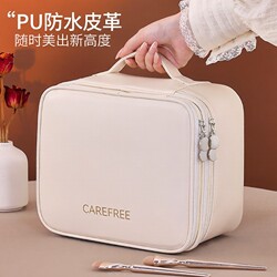 Cosmetics Large-Capacity Storage Bag, Women's Travel Portable Bag, Leather Makeup Bag, Skin Care Product Double-Layer Partition, Exquisite