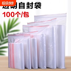 Ziplock Bags 10*15 Thickened Sealed Pe Transparent Food Plastic Packaging Bags Storage Production