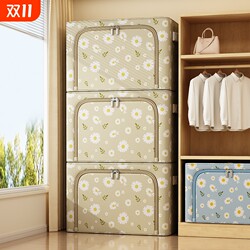 100L small fresh daisy storage basket