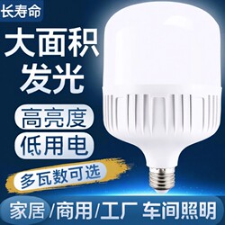Energy-Saving Light Bulb E27 Screw Base Spiral Household Ultra-Bright Led Lighting Bulb Waterproof Indoor Switch Led Light