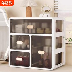 Large-Capacity Desktop Storage Box Drawer-Type Cosmetics and Skin Care Product Storage Rack Student Storage Box Stationery Living Room