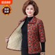 Middle-aged and elderly mother's half-sleeved cotton-padded jacket, women's vest, autumn and winter velvet thickened cotton-padded jacket, vest, mid-sleeve cotton-padded jacket, light and thin