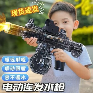 
Electric water gun children's toy water spray 2026 new M416 ice mouse burst high voltage powerful sixty-one fire charging