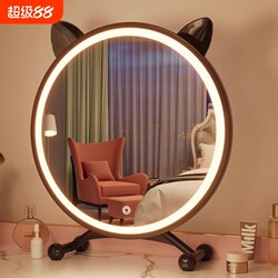 Desktop Smart Mirror with Lights for Home Use, Dressing Table Mirror, Student Desktop Ins-Style Makeup Mirror, High-End Adjustable