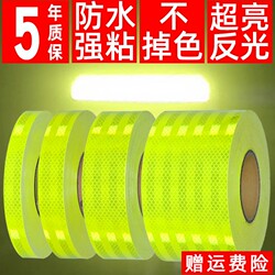Electric Vehicle Fluorescent Night Reflective Strips Car Stickers Warning Luminous Stickers Reflective Film Super Strong Reflective Stickers