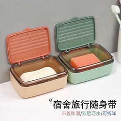Soap Box with Lid, Sealed Box for Dormitory Use, Household Drainage Box, Student Travel Large Soap Holder, Plastic Soap Container