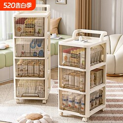 Small Cart Snack Storage Rack, Drawer-Style Floor-Standing Kitchen Multi-Layer Bedside Storage Shelf for Toys, Vegetables, and Bedroom