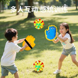 Suction Cup Throwing and Catching Ball Park Outdoor Game Hand-Throwing Ball Sports Equipment Parent-Child Interaction Children's Lawn Camping Toy