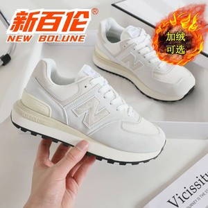 
NEW BOLUNE/New Balance classic fashion versatile sports running shoes plus velvet warm couple style dad shoes