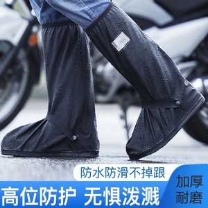 
High-level waterproof rain boot cover high tube anti-slip rainproof thickened wear-resistant rain cycling men's outdoor cycling rain boots for women