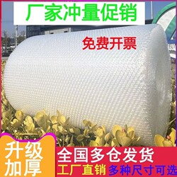 Thickened Shockproof Bubble Film Roll 304050cm Express Packaging Foam Bubble Pad Bubble Paper Packaging Film Whole Roll