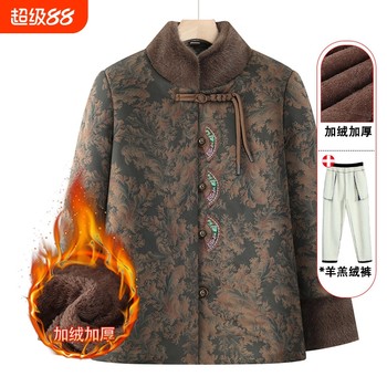 
Grandma's Winter Cotton Clothes Winter Cotton Clothes Middle-aged and Elderly Women