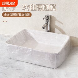 Travel Anti-Dirt Film, Disposable Film for Hotel Washbasin, Sink, Washing Underwear and Clothes, Anti-Dirt Magic Film