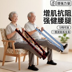 Drawstring Resistance Bands, Elastic Bands, Resistance Bands for Muscle Growth, Specifically Designed for Middle-Aged and Elderly People to Exercise Glute Muscles and Leg Muscle Training