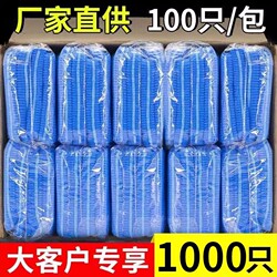 Disposable Headgear Hat for Catering and Kitchen Use, Strip-Shaped Dust-Proof Hat, Anti-Hair Loss Net Hat, Workshop Anti-Oil Smoke Food Protection Hat