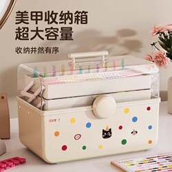 Nail Art Tool Box Storage Box, Large Capacity Three-Layer Nail Polish and Gel Supplies Box, Portable Case for Home Use