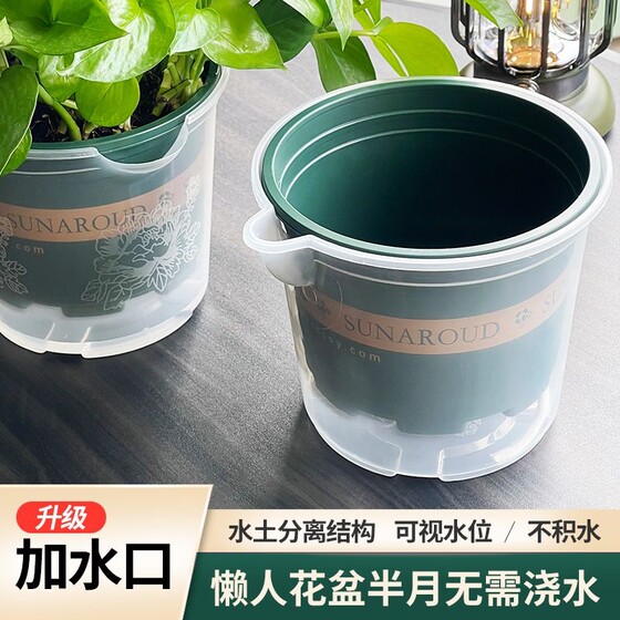 
Green ivy flower pot lazy automatic water absorption double-layer plastic pot indoor balcony water-free transparent water storage gallon pot