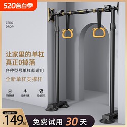 Indoor Home-Use Children's Pull-Up Bar, No-Drill Installation, Door-Mounted Pull-Up Device, Single Bar Home Fitness Equipment