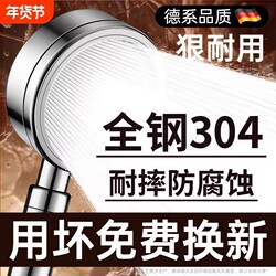 304 Stainless Steel Pressurized Shower Head Bathroom Faucet Rain Showerhead Super Powerful
