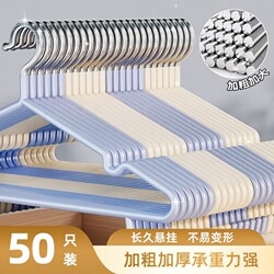 Thickened and Enlarged Clothes Hangers for Home Use, Non-Slip Hangers for Drying Clothes in Student Dormitories