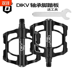 Mountain bike bicycle bearing pedal ATX777 racing road bike widened aluminum alloy universal left and right pedals
