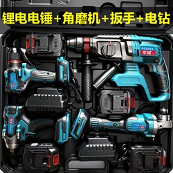 Dongcheng DOUAES lithium electric drill brushless electric hammer electric pick rechargeable electric wrench angle grinder impact drill