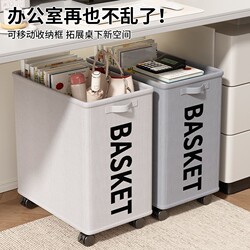 Office Workstation Under-Desk Storage Basket Rack with Wheels, Small Cart for Bags, Dormitory Movable Storage Rack