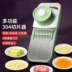 Multi-Functional Vegetable Cutter, Grater, Shredder, Kitchen Slicer for Potatoes and Radish, Safe for Hands, Fine Shreds