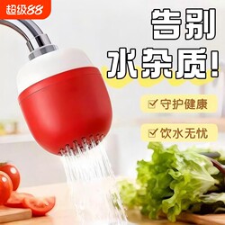 Universal Splash-Proof Faucet Filter Water Purifier for Home, Dormitory, Travel, Hotel - Water Quality Filtering Gadget