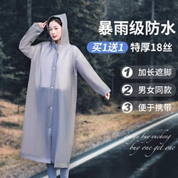 Disposable Long Raincoat for Full-Body Protection Against Heavy Rain, Thickened for Adults, Suitable for Outdoor Wear, Hiking, Travel, Single-Person Poncho, Portable for Outdoor Use