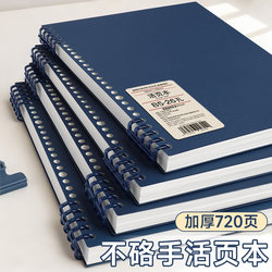 Loose-Leaf Notebook B5 Detachable Non-Slip Notebook Simple Spiral Notebook for Middle and High School Students Thick Lined Refill Paper Cover Exam Preparation Ring Binder A5 College Student Notepad Stationery