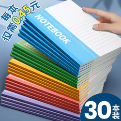 Notebook 2026 New Model for Office Use, Suitable for Junior High, High School, and Elementary School Students, A5 Notepad, Special for Accounting, Practice, Soft Cover, 32K Diary, Work Record, Homework, Thickened Stationery