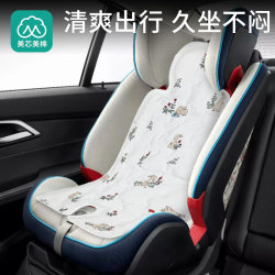 Children's car safety seat mat, universal stroller stroller, ice bead cooling mat, baby ice mat, breathable seat cushion