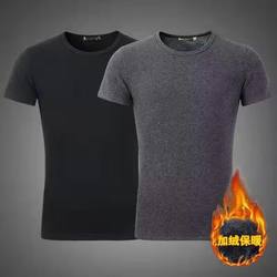 Winter Short-Sleeved Men's Fleece-Lined Thick Large-Size T-Shirt, Men's Inner Layer Base Shirt, Solid Color Slim-Fit Half-Sleeve Base Top