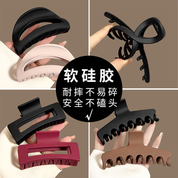 
Soft silicone anti-fall and anti-kow-proof large scratch clip