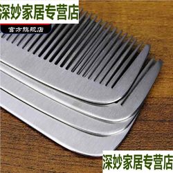 Titanium Steel Comb, Thickened Hair Styling Comb, Stainless Steel Iron Hairdressing Comb, New Style Hairdressing Comb for Men