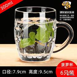 Tempered Glass Tea Cup with Handle, Household Heat-Resistant Cup with Handle, High-Temperature Resistant, Suitable for Boiling Water, Entertaining Guests, Exquisite Beer Cup