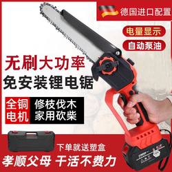 German Import chainsaw rechargeable portable lithium electric chain saw outdoor wireless small logging single hand saw cutting down tree pruning