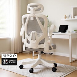 Computer Chair for Girls' Bedroom, Office Ergonomic Chair, Comfortable for Long Sitting, Gaming Chair, Staff Chair, Adjustable, Swivel, Home Use