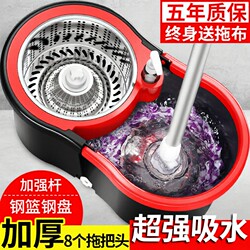 Rotating Mop with No-Hand-Wash Design, Household Cleaning Tool, One-Step Cleaning with Dehydration Bucket, Thickened Mop for Lazy People, Spins Dry on the Floor