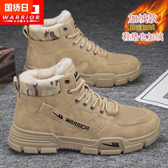 Men's Cotton Shoes Hiking Anti-skiing Shoes Warm Plus Velvet Martin Boots Waterproof Cotton Shoes