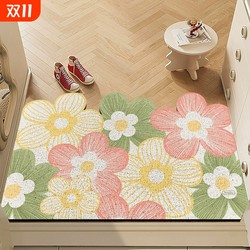 Wire ring entrance door floor mat, carpet, non-slip and stain-resistant