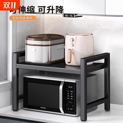Kitchen Microwave Oven Rack, Household Countertop Desktop Rice Cooker, Oven Storage Cabinet Stand, Gas Stove Floor Stand