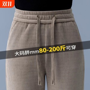 Furry Chenille wide-leg pants for women large size fat mm autumn and winter thick corduroy body straight-leg pants drape