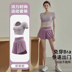 Yoga Clothing for Women 2026 Professional Pilates Summer New Style Morning Running Plus Size Fitness Suit Sports Top Quick-Drying