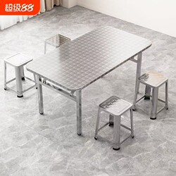 Thickened Stainless Steel Folding Table, Rectangular Household Dining Table, Outdoor Stall Barbecue Hot Pot Table, Small Square Table