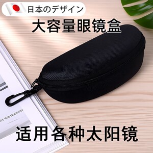 Portable buckle version sunglasses box sunglasses box sunglasses box myopia glasses eye glasses frame box