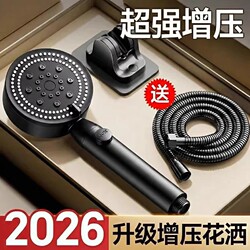 Pressurized Shower Head for Home Bathroom Water Heater, Shower Set with Pressurized Rain Shower Head and Bath Heater